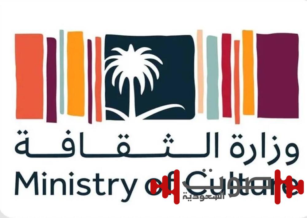 وزارة الثقافة تطلق فعاليات الأسبوع الثقافي السعودي في أوساكا