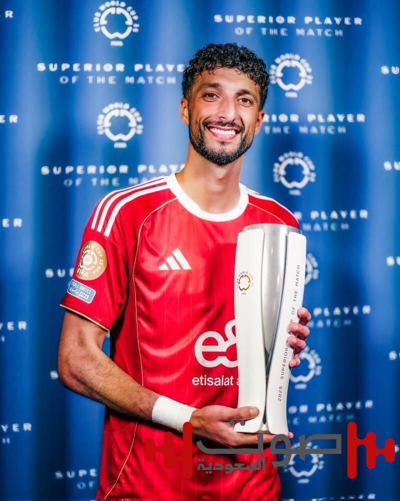 العرب يلمعون في مونديال الأندية بجوائز «رجل المباراة»