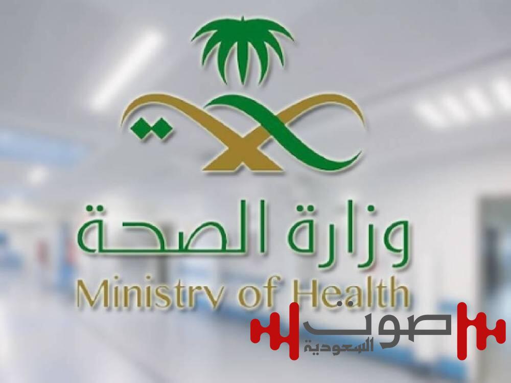 «الصحة» تبدأ زياراتها الميدانية لتنفيذ استبيان «WHS+»