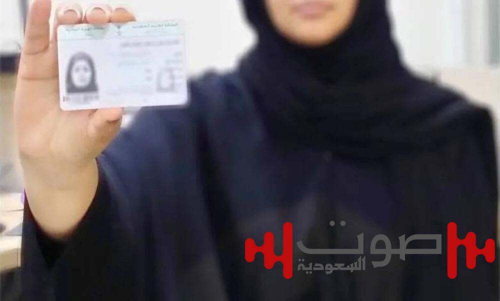 «الأحوال المدنية»: تعديل المهنة إلى «ربة منزل».. لا «باحثة عمل»