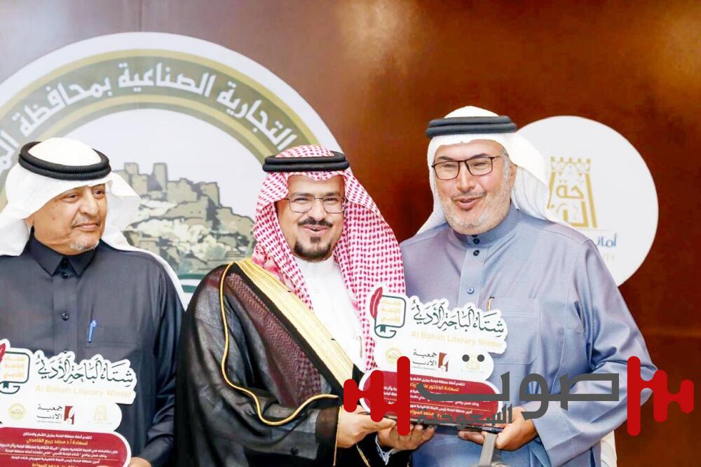 علي السواط: يوم التأسيس نبراس للأنسنة وجودة الحياة