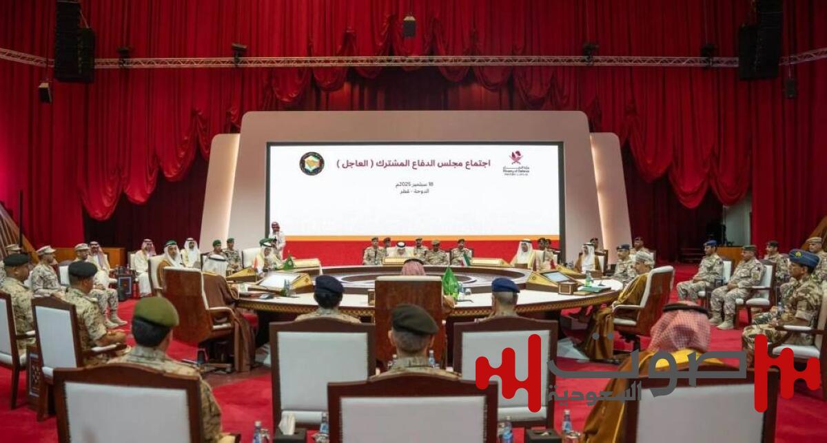 الدفاع الخليجي المشترك: تحديث الخطط الدفاعية وتبادل المعلومات الاستخبارتية