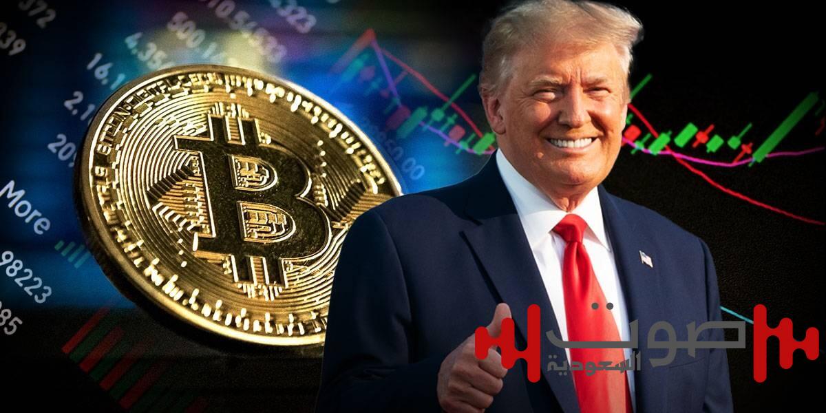 بقيمة 1.5 مليار دولار.. «عائلة ترمب» تطرح مشروع عملات مشفرة
