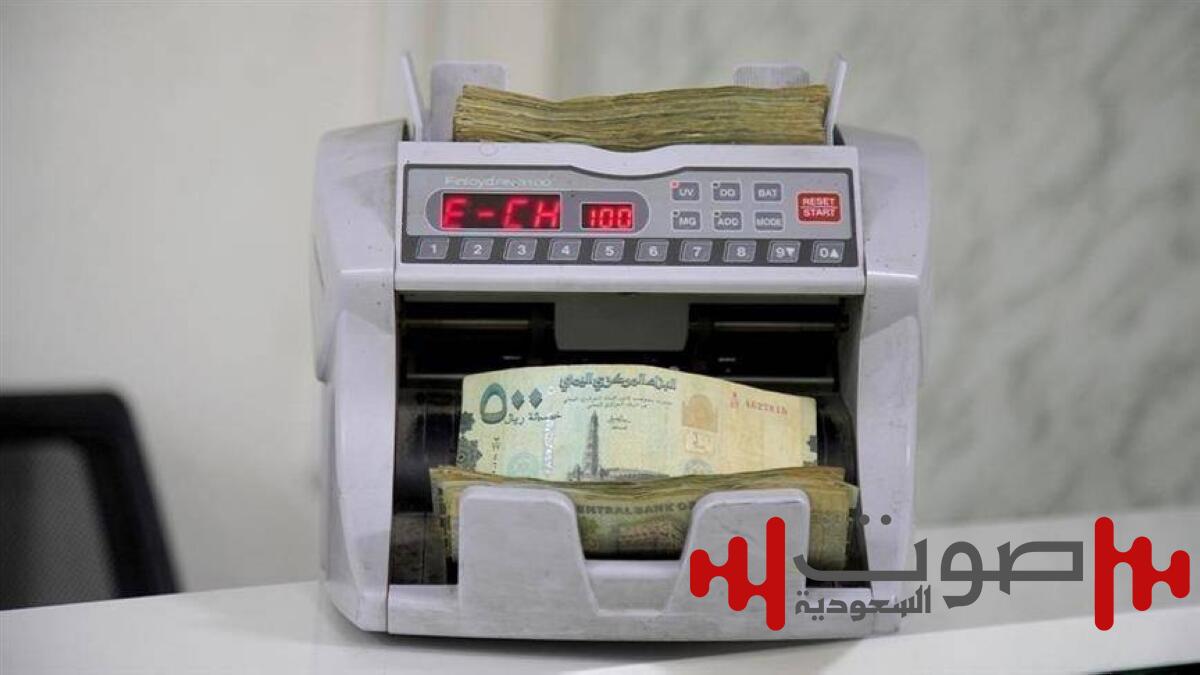 الحكومة اليمنية تحظر التعامل بالعملات الأجنبية داخل البلاد