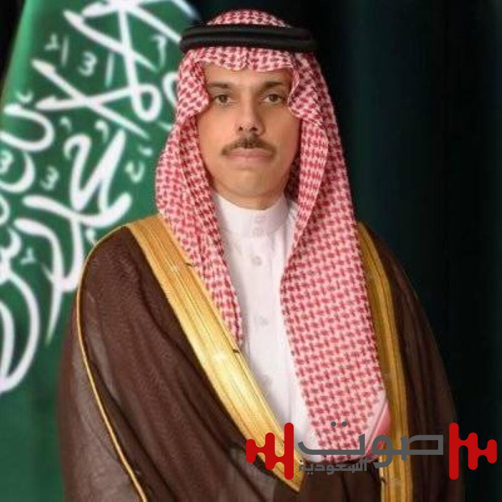 وزير الخارجية السعودي يتلقى اتصالين من رئيس وزراء فلسطين ونائب رئيس الوزراء وزير الخارجية الباكستاني
