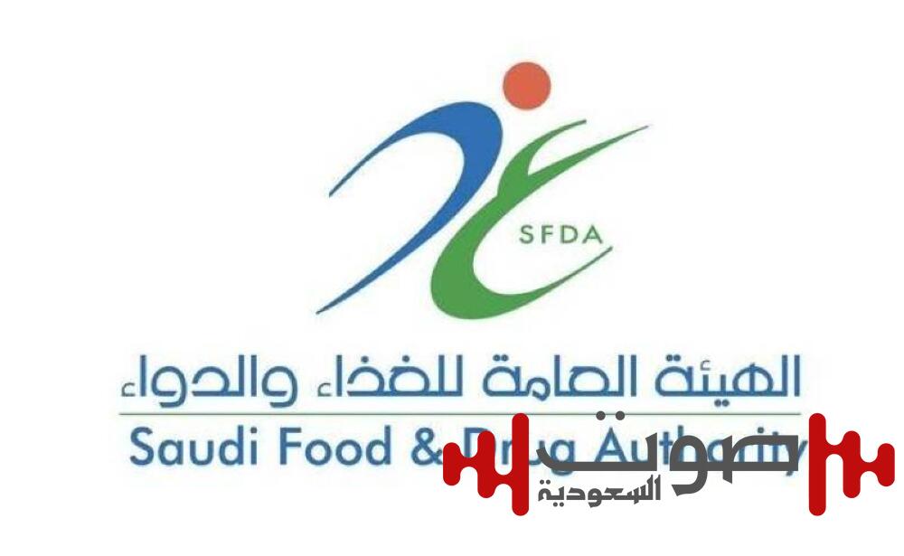 «الغذاء والدواء»: تسجيل مستحضر وينريفير «سوﺗﺎتيرسيبت» لعلاج ارتفاع ضغط الدم الشرياني الرئوي
