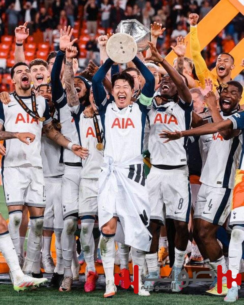 كأس السوبر الأوروبي بين باريس سان جيرمان الفرنسي وتوتنهام الإنجليزي