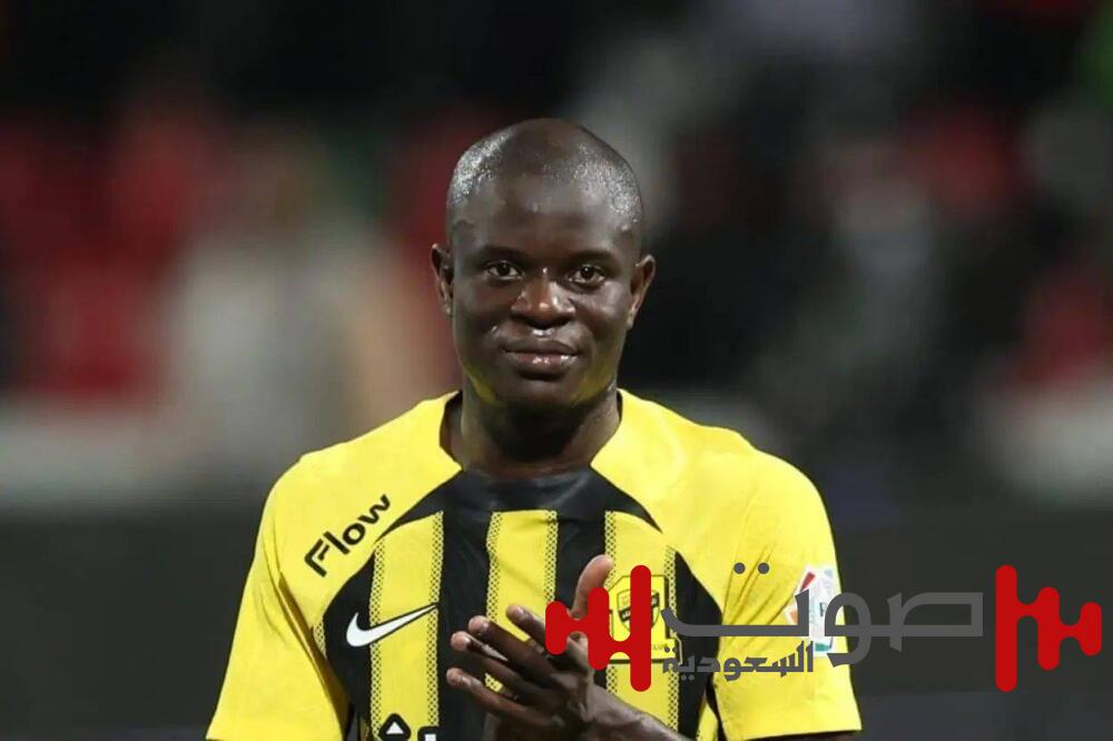 ‎هل ينتقل كانتي إلى الهلال في مونديال الأندية؟