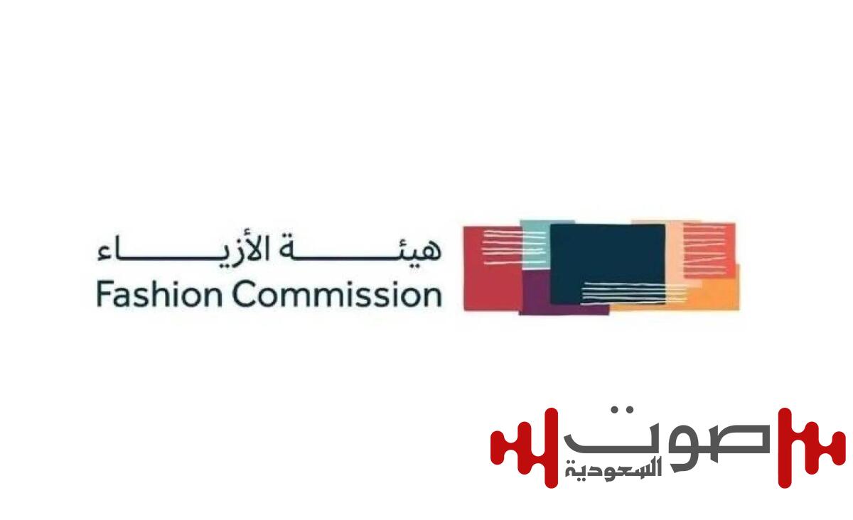 دليل جديد لحماية المصممين السعوديين.. خطوة تنظيمية تعزز حقوق الإبداع والملكية الفكرية