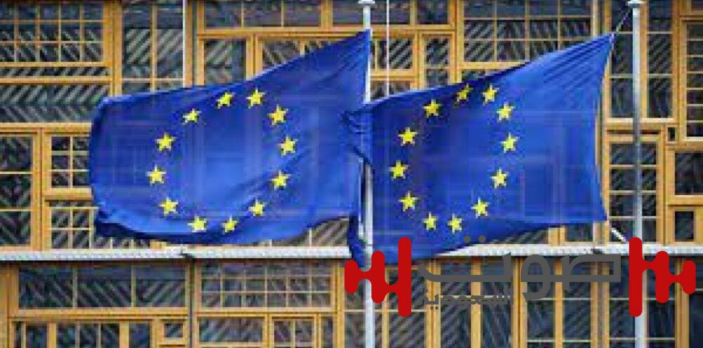 «أوروبا»: اتفاق أمريكا والصين بشأن الرسوم خطوة للاتجاه الصحيح