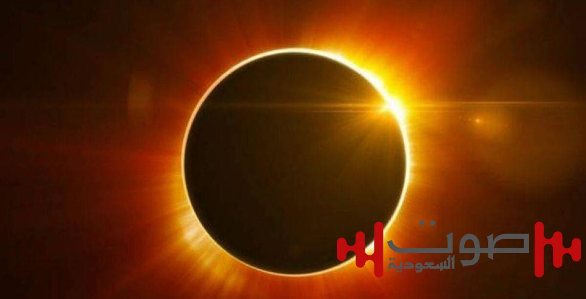 الشمس تختفي في 2027.. ظاهرة فلكية نادرة تضرب 9 دول عربية