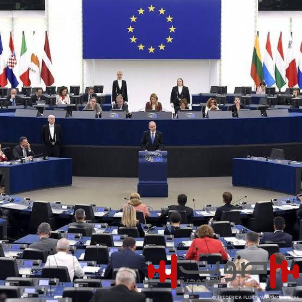 أوروبا تدعم مصر.. 4 مليارات يورو لتعزيز الاقتصاد والشراكة