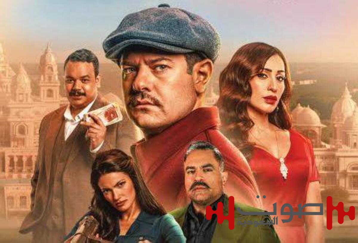 «درويش» يتصدر شباك التذاكر في أول أيام عرضه