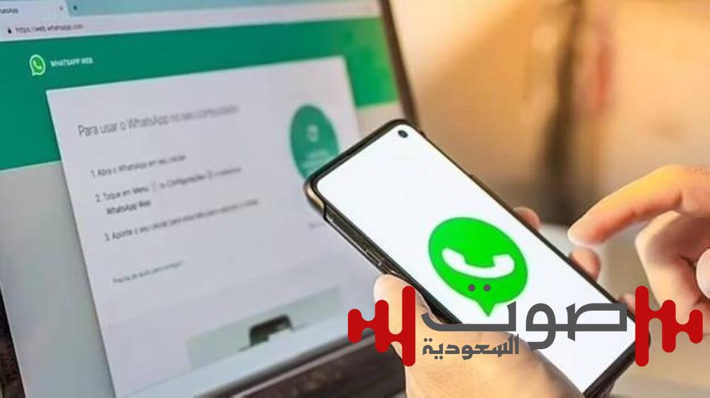 «واتساب» تتيح قريباً اختيار جودة تنزيل الصور والفيديوهات