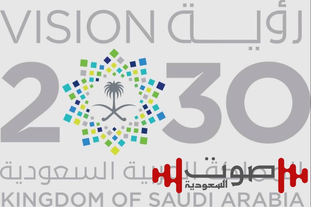منجزات رؤية 2030 حتى 2024: 93% من المستهدفات تحققت