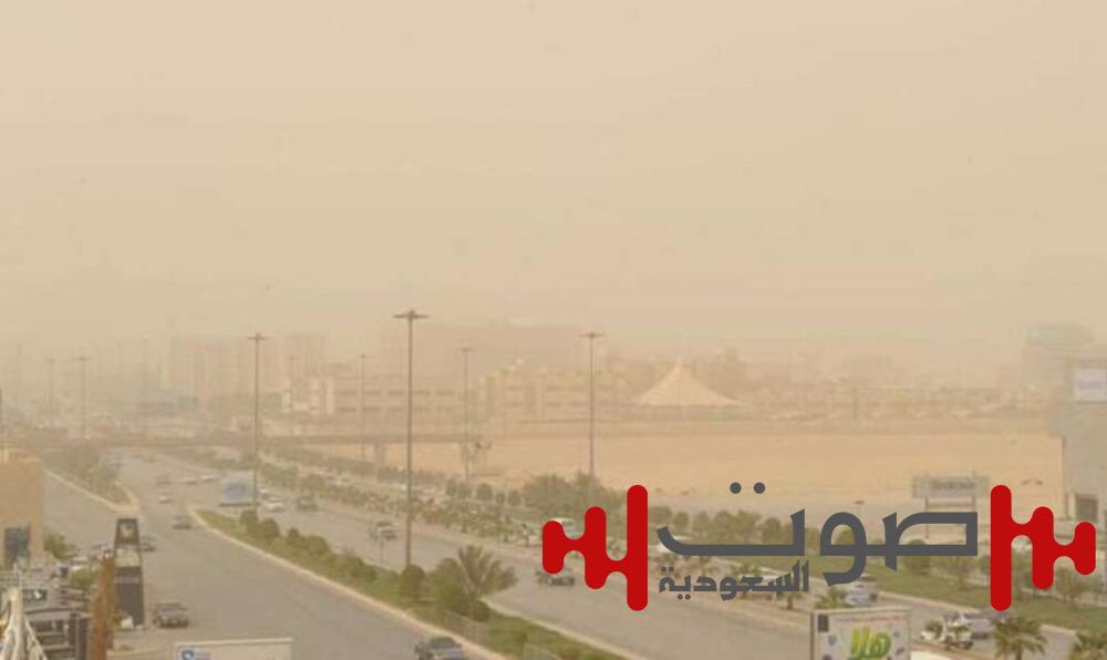 «الأرصاد»: أتربة مثارة على القطاع التهامي بمنطقة الباحة