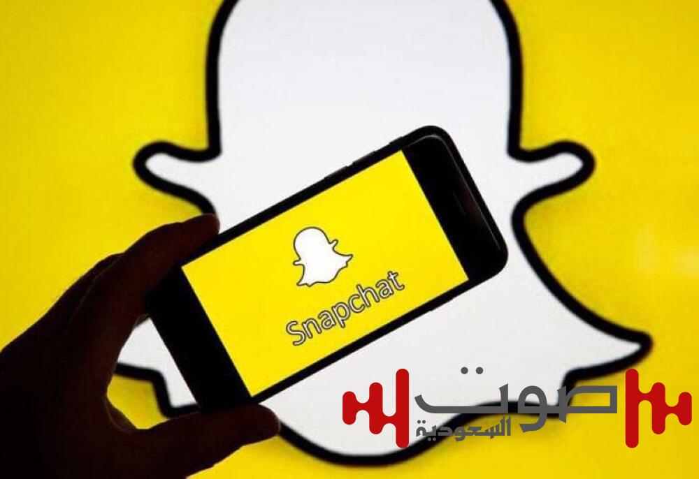 خلل عام يضرب «سناب شات» حول العالم