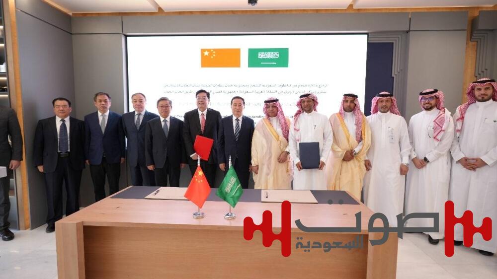 «السعودية للشحن» تبني جسراً جويّاً يربط آسيا بالعالم بمجموعة الصين خنان