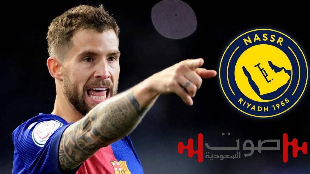 هل دفع النصر 400 مليون يورو لضم إينيغو مارتينيز؟